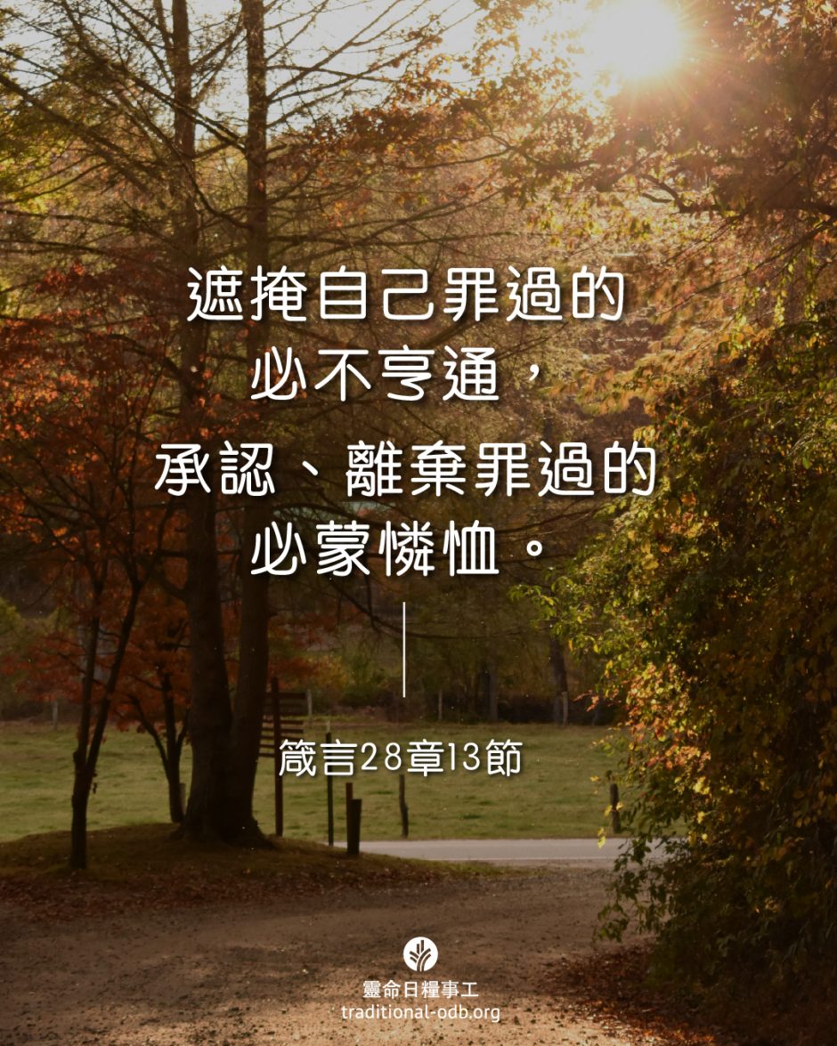 share_odb_2025-09-19 TC