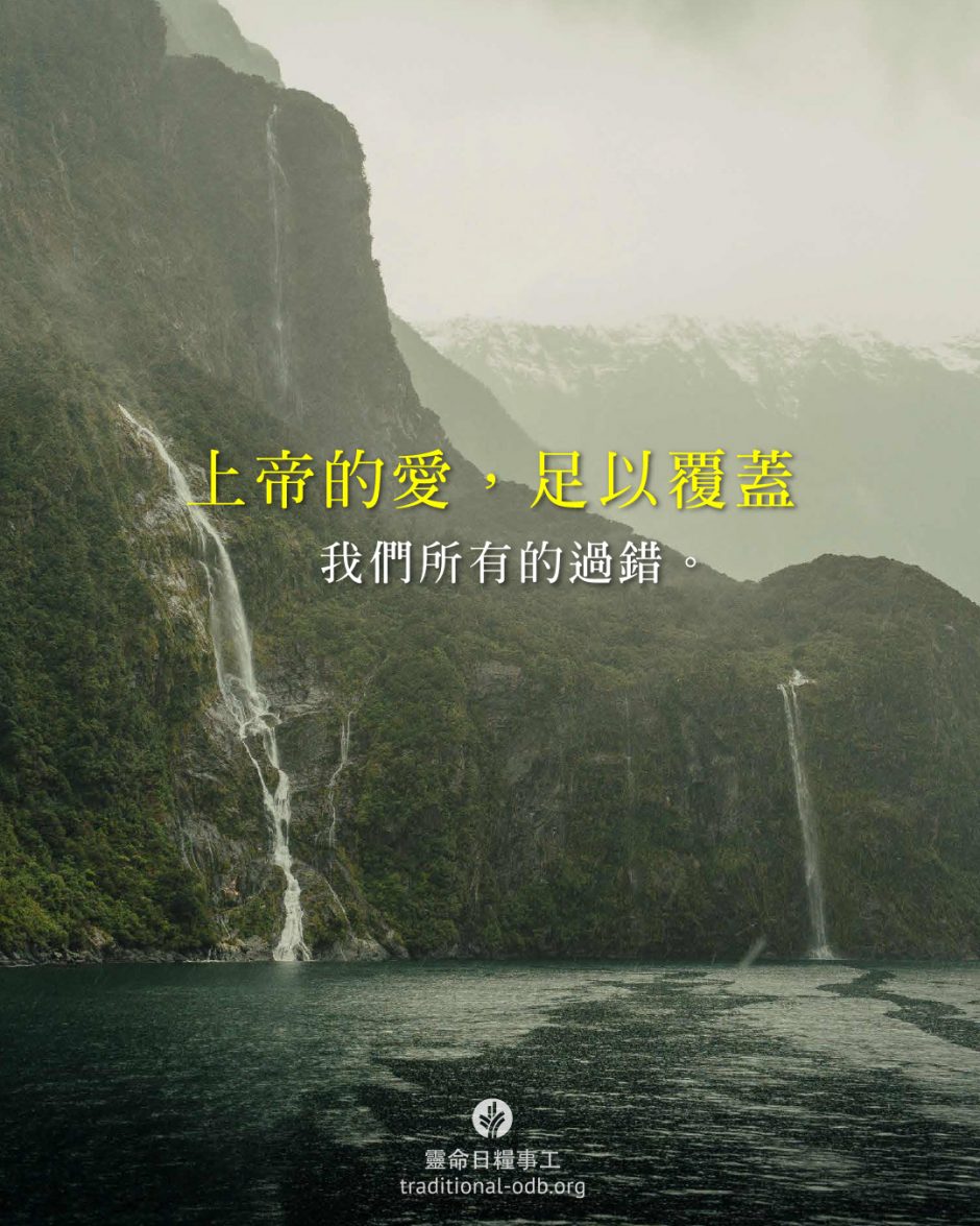 share_odb_2026-03-11 TC