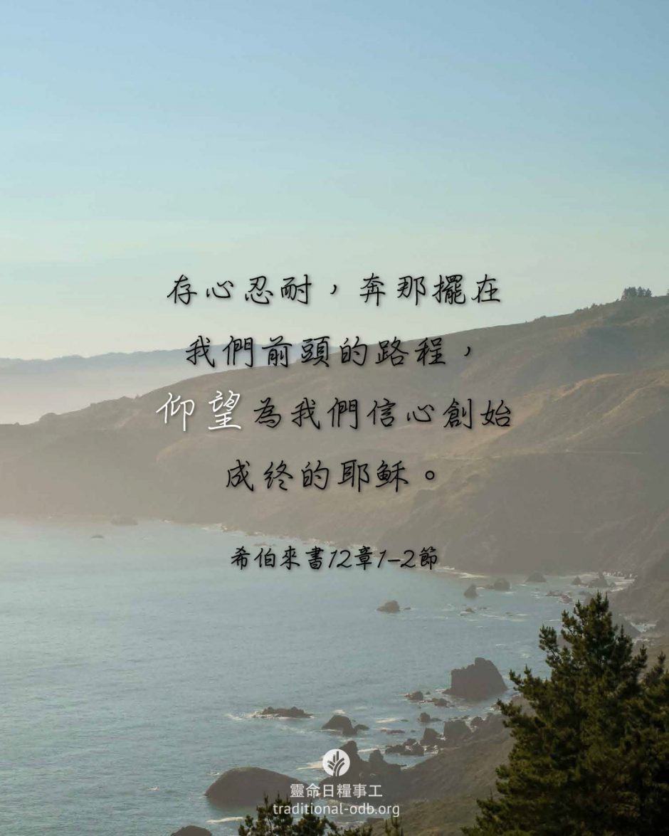 share_odb_2026-03-30 TC